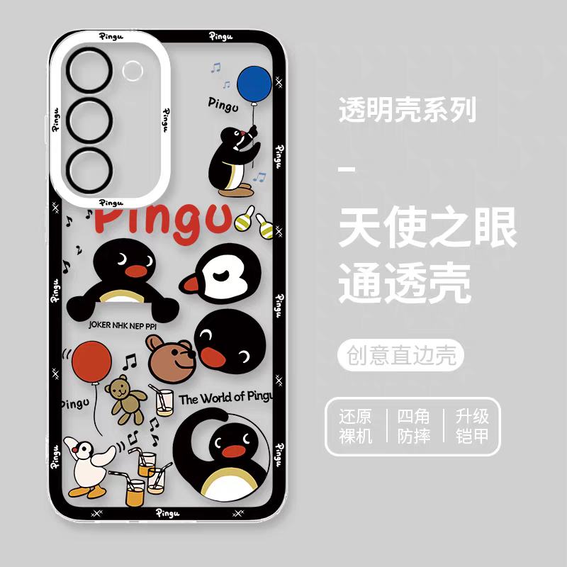 Cute Cartoon Lovely Penguin | Pingu & Friends 8 Styles - Phone Case Samsung Galaxy S26 S25 S24 S23 S22 S21 FE Ultra Edge