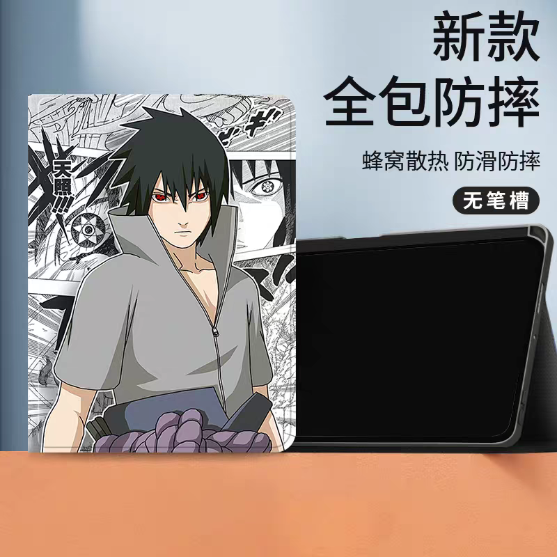 Japanese Anime Naruto Ninja Comic Anime Style Protect Case | Sasuke - iPad Mini 4,5,6,7 / iPad Air / iPad Pro 2025 2024 2022 2021 2020 2018