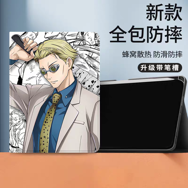 Japanese Anime Jujutsu Kaisen Comic Anime Style Protect Case with Pen Holder | Nanami - iPad Mini 4,5,6,7 / iPad Air / iPad Pro 2025 2024 2022 2021 2020 2018
