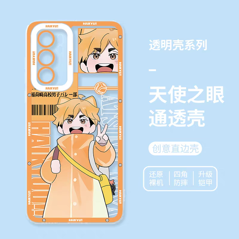 Japanese Anime Haikyu!! Kid Style | Miya Atsumu Cat - Phone Case Samsung Galaxy S25 S24 S23 S22 S21 FE Ultra Edge