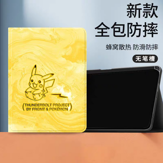 Japanese Cartoon Pokemon Protect Case | Happy Pikachu Yellow - iPad Mini 4,5,6,7 / iPad Air / iPad Pro 2025 2024 2022 2021 2020 2018