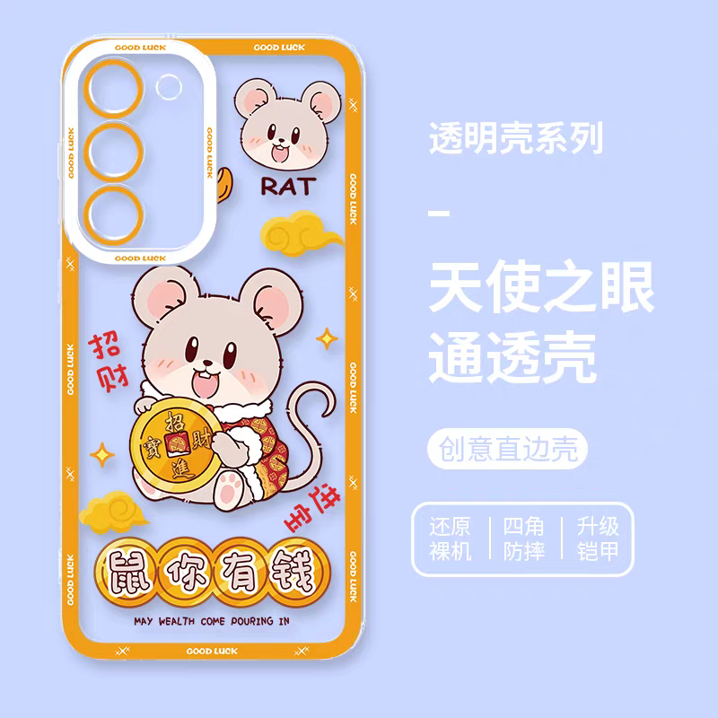 和風シンプルかわいい動物スタイル｜十二支パート2 4スタイル - スマホケース Samsung Galaxy S26 S25 S24 S23 S22 S21 FE Ultra Edge (副本)