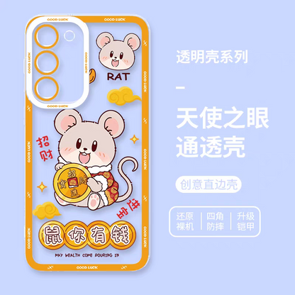 和風シンプルかわいい動物スタイル｜十二支パート2 4スタイル - スマホケース Samsung Galaxy S26 S25 S24 S23 S22 S21 FE Ultra Edge (副本)