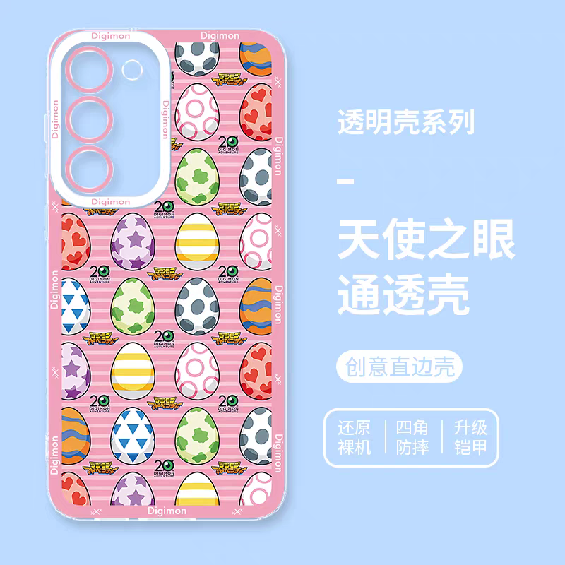 Anime Digimon Digital Monster Full Screen Colourful Verson | Icon Characters & Monster - Phone Case Samsung Galaxy S26 S25 S24 S23 S22 S21 FE Ultra Edge