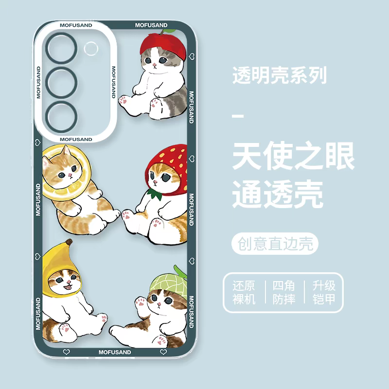Japanese Cartoon Mofusand | Fruit Mofusand - Phone Case Samsung Galaxy S25 S24 S23 S22 S21 FE Ultra Edge