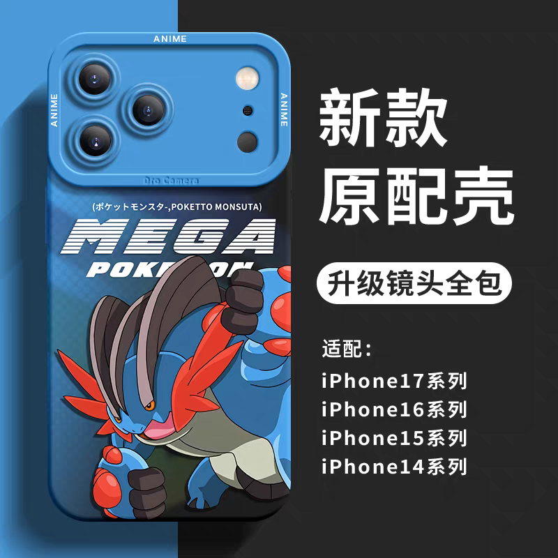 Japanese Cartoon Pokemon Silicone Case Mega Version | Swampert - iPhone Case 6 7 8 PLUS SE2 XS XR X 11 12 13 14 15 16 16e 17 Pro Promax 12mini 13mini