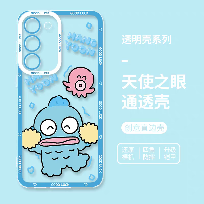 Japan Cartoon Hangyodon | Happy Cheer Up - Phone Case Samsung Galaxy S25 S24 S23 S22 S21 FE Ultra Edge