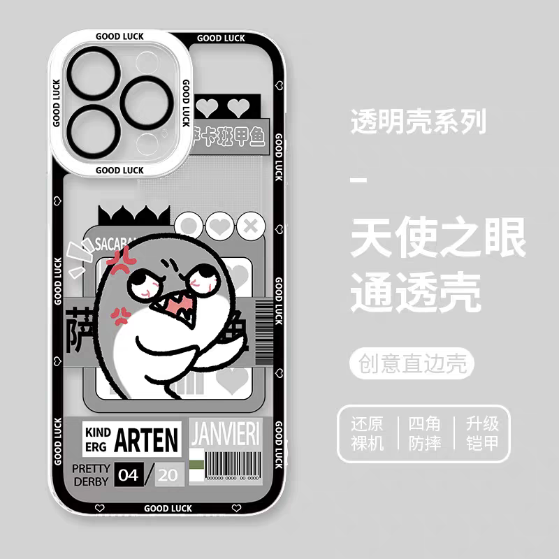 Japan Style Cute Animals Style | Funny Sacabanbaspis Fish Part2 8 Styles - iPhone Case PLUS SE2 XS XR X 11 12 13 14 15 16 16e 17 17e Pro Promax 12mini 13mini