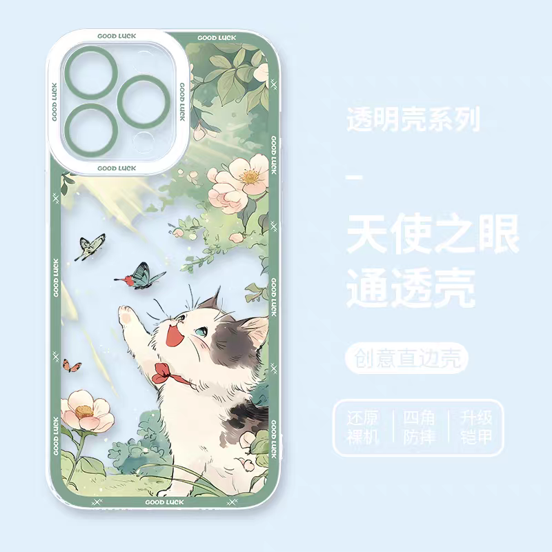 Japan Style Cute Cat Style | Relax Happy Cat Part1 8 Styles - iPhone Case PLUS SE2 XS XR X 11 12 13 14 15 16 16e 17 17e Pro Promax 12mini 13mini