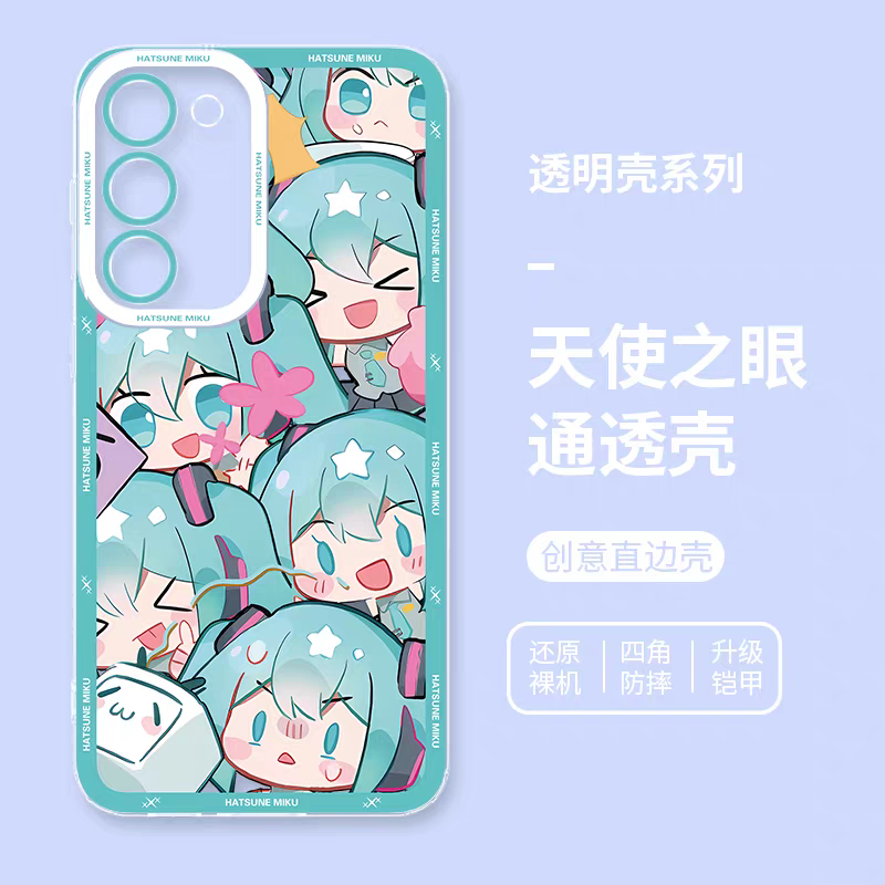 Japan Characters Miku Smile & Cute Version | 8 Styles - Phone Case Samsung Galaxy S26 S25 S24 S23 S22 S21 FE Ultra Edge