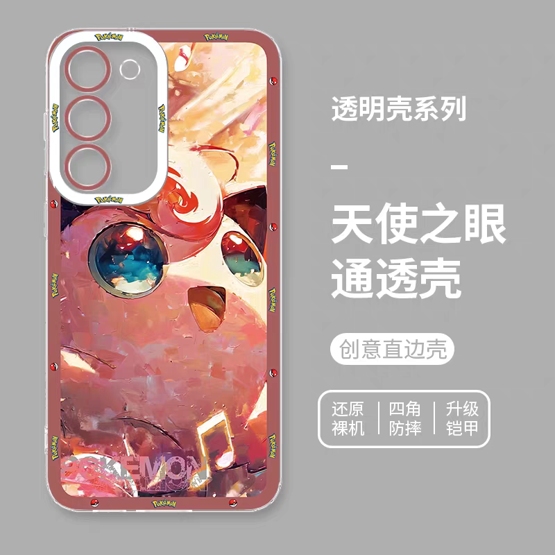 Japan Cartoon Pokemon Fighting Soul Version Part2 | Charizard Jigglypuff Bulbasaur Meowth Raichu Piplup 6 Styles - Phone Case Samsung Galaxy S26 S25 S24 S23 S22 S21 FE Ultra Edge