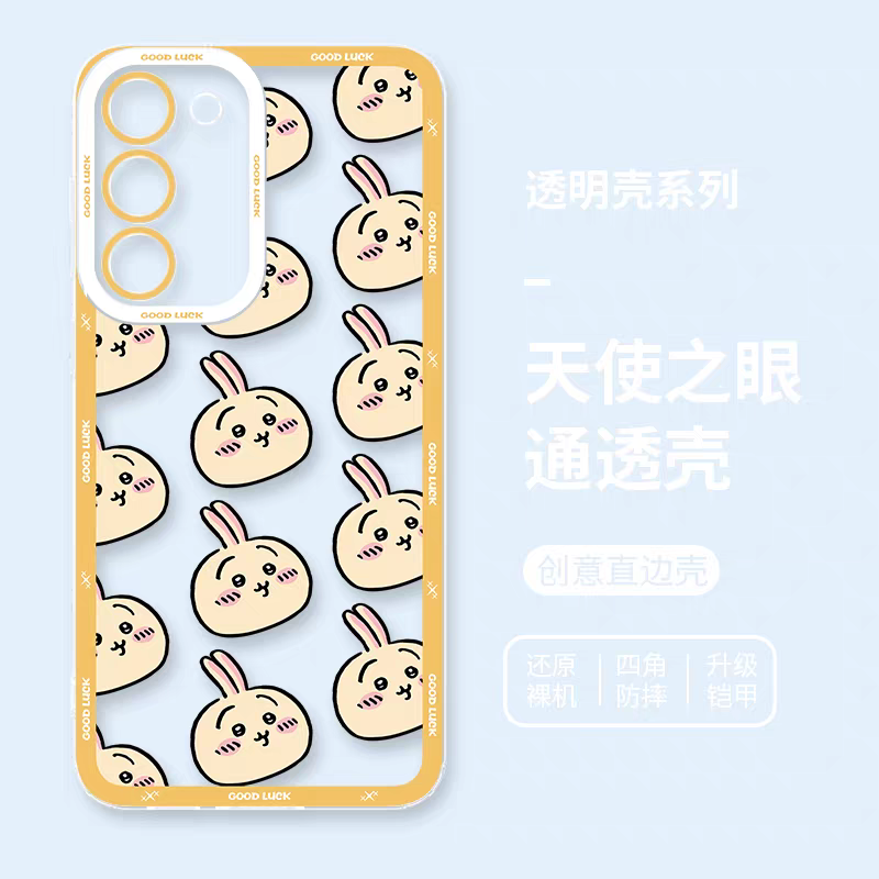 Japanese Cartoon Chiikawa | Good Luck Full Usagi Head - Phone Case Samsung Galaxy S25 S24 S23 S22 S21 FE Ultra Edge