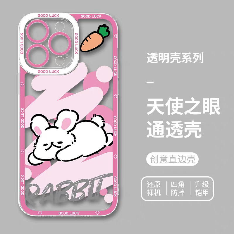 Japan Style Simple Cute Animals Colourful Style | Cat Shiba Inu Capybara Panda Hamster Pigeon Seal Rabbit - iPhone Case PLUS SE2 XS XR X 11 12 13 14 15 16 16e 17 17e Pro Promax 12mini 13mini