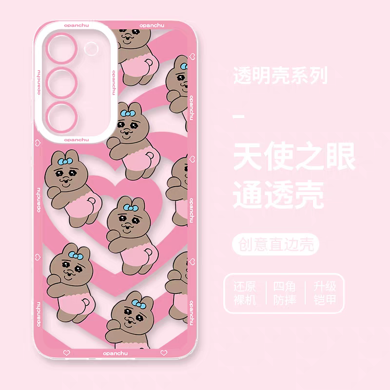 Cute Japanese Character Opanchu Usagi | Full Screen Tan Bunny - Phone Case Samsung Galaxy S25 S24 S23 S22 S21 FE Ultra Edge