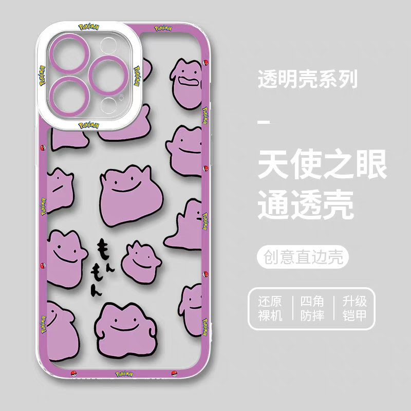 Japan Cartoon Pokemon | Ditto 8 Part1 Styles - iPhone Case PLUS SE2 XS XR X 11 12 13 14 15 16 16e 17 17e Pro Promax 12mini 13mini