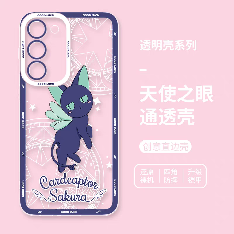 Japanese Cartoon CardCaptorSakura Anime Style | Tomoyo Sakura Spinel Sun Momo Cerberus 8 Styles - Phone Case Samsung Galaxy S26 S25 S24 S23 S22 S21 FE Ultra Edge