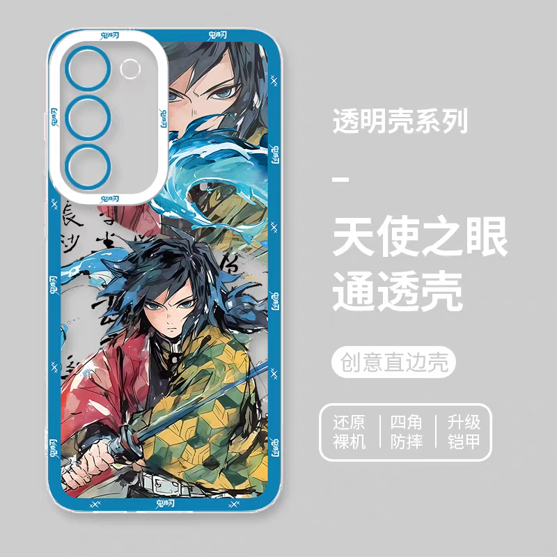 Japanese Anime Kimetsu no Yaiba Demon Slayer Fighting Style | Giyuu Tomioka - Phone Case Samsung Galaxy S25 S24 S23 S22 S21 FE Ultra Edge21 FE Ultra Edge