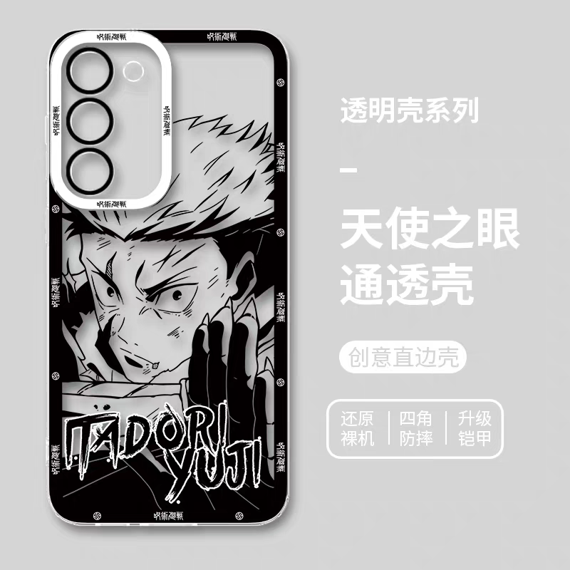 Japanese Anime Jujutsu Kaisen Black & White Drawing Style | Satoru Yuta Yuji Syomen Toji Megumi Kenjaku - Phone Case Samsung Galaxy S26 S25 S24 S23 S22 S21 FE Ultra Edge