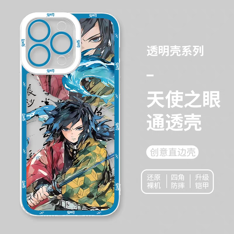 Japanese Anime Kimetsu no Yaiba Demon Slayer Fighting Style | Giyuu Tomioka - iPhone Case 7 8 PLUS SE2 XS XR X 11 12 13 14 15 16 16e 17 Pro Promax 12mini 13mini