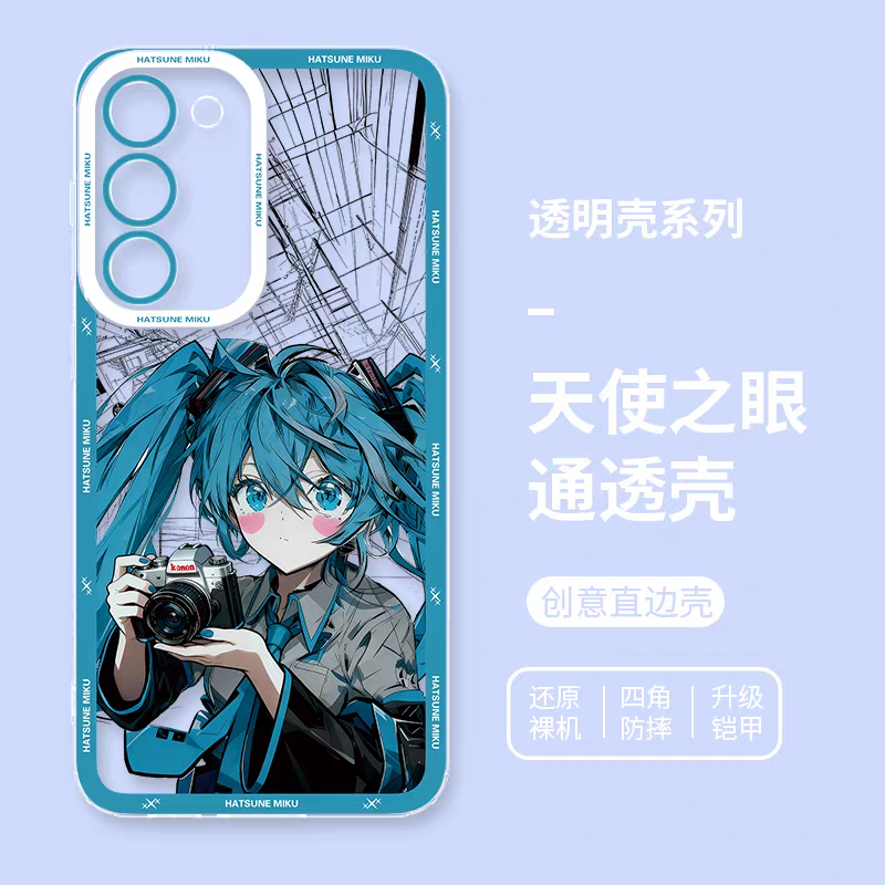 Japan Characters Miku Smile & Cute Version | 8 Styles - Phone Case Samsung Galaxy S26 S25 S24 S23 S22 S21 FE Ultra Edge