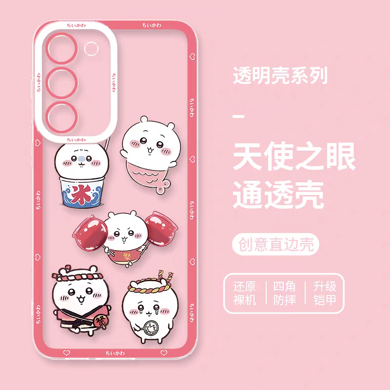 Japanese Cartoon Chiikawa | Chiikawa Cosplay & Work - Phone Case Samsung Galaxy S25 S24 S23 S22 S21 FE Ultra Edge