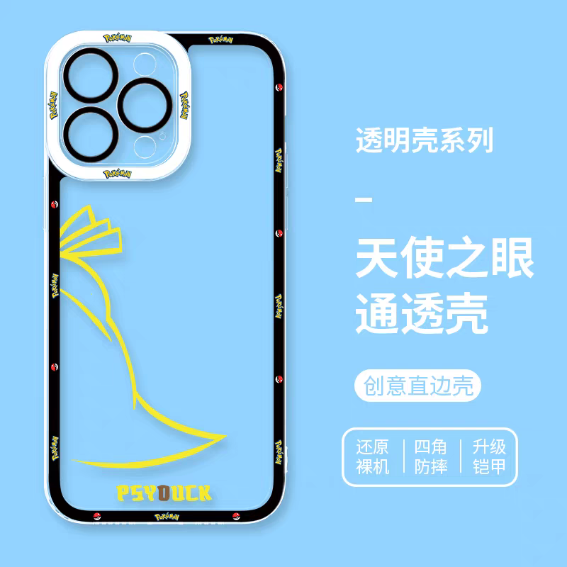 Japan Cartoon Pokemon Colourful Tail Version | Pikachu Gengar Charmander Squirtle Mew Bulbasaur Eevee Psyduck 8 Styles - iPhone Case PLUS SE2 XS XR X 11 12 13 14 15 16 16e 17 17e Pro Promax 12mini 13mini