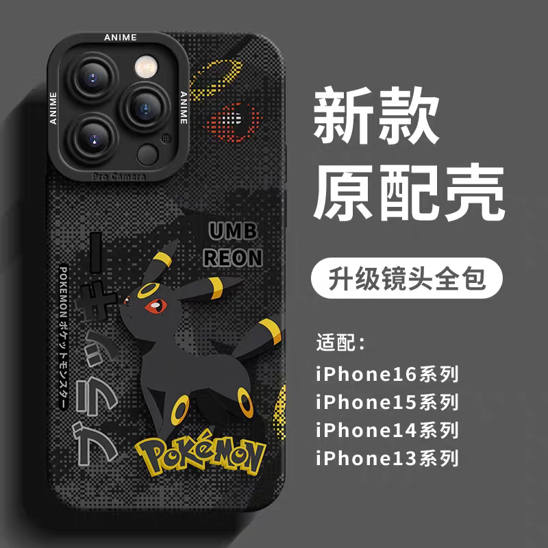 Japanese Cartoon Pokemon Silicone Case Digital Background Version | Umbreon - iPhone Case 6 7 8 PLUS SE2 XS XR X 11 12 13 14 15 16 16e 17 Pro Promax 12mini 13mini