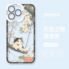 和風 かわいい 猫スタイル | リラックスした幸せな猫 Part2 ブランコに乗る猫 - iPhoneケース PLUS SE2 XS XR X 11 12 13 14 15 16 16e 17 17e Pro Promax 12mini 13mini