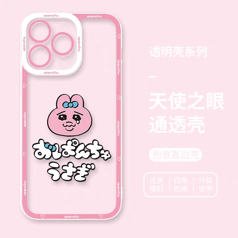 Cute Japanese Character Opanchu Usagi | with Tears - iPhone Case PLUS SE2 XS XR X 11 12 13 14 15 16 17 Pro Promax 12mini 13mini