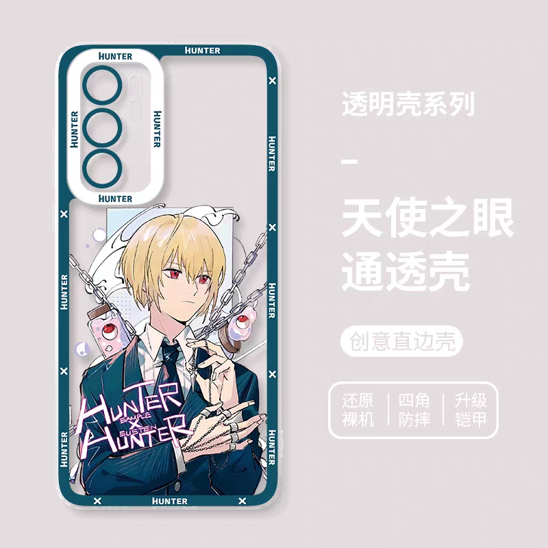 日本アニメ ハンター×ハンター 正装バージョン | キルア ゴン ヒソカ＝モロウ レオリオ クラピカ クロロ シャルナーク イルミ フェイタン 9スタイル - スマホケース Samsung Galaxy S26 S25 S24 S23 S22 S21 FE Ultra Edge