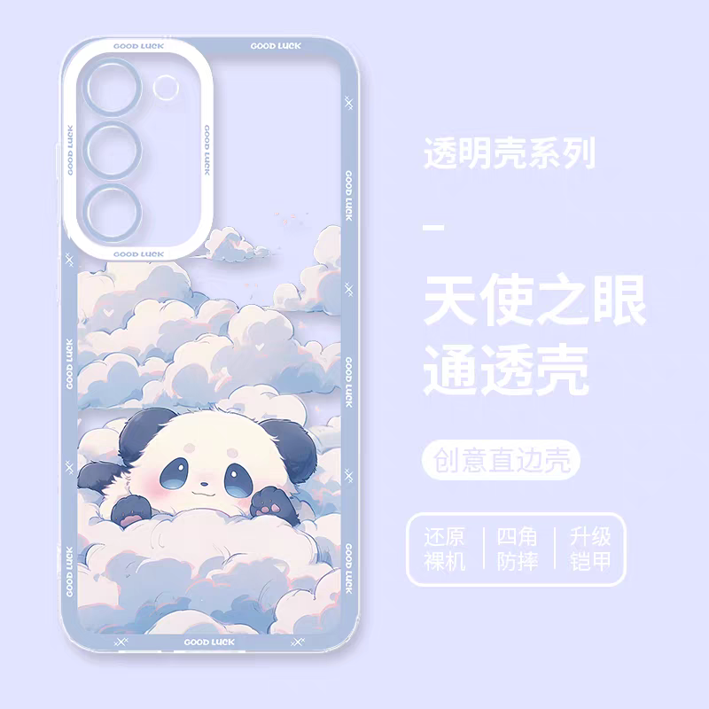 Japan Style Water Paint Cute Animal Style | Panda 5 Styles - Phone Case Samsung Galaxy S26 S25 S24 S23 S22 S21 FE Ultra Edge