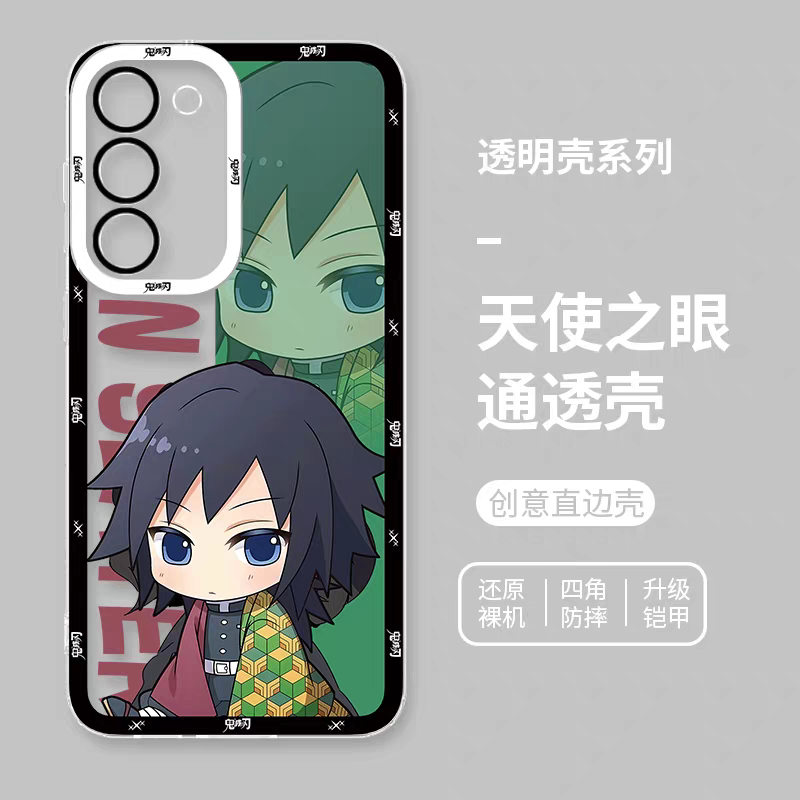 Japanese Anime Kimetsu no Yaiba Demon Slayer | Cute Style Giyuu Tomioka - Phone Case Samsung Galaxy S25 S24 S23 S22 S21 FE Ultra