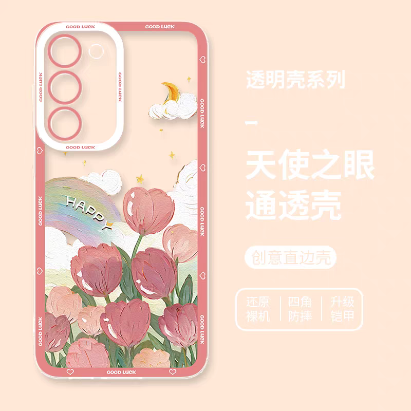 Girlish Fancy Oil Drawing | Tulip Moon Red - Phone Case Samsung Galaxy S25 S24 S23 S22 S21 FE Ultra Edge