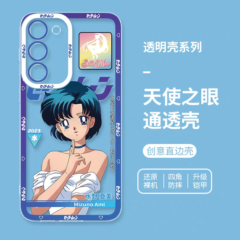 Japanese Cartoon Sailor Girl | Daily Dress Sailor Mercury - Sailormoon Phone Case Samsung Galaxy S25 S24 S23 S22 S21 FE Ultra Edge21 FE Ultra Edge