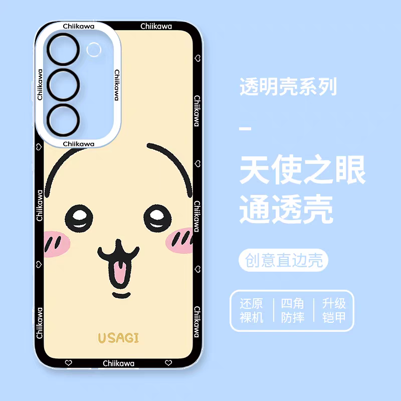 Japanese Cartoon Chiikawa Big Face | Chiikawa Hachiware Usagi Momonga Kurimanju Rakko Shisa Crab - Phone Case Samsung Galaxy S25 S24 S23 S22 S21 FE Ultra Edge