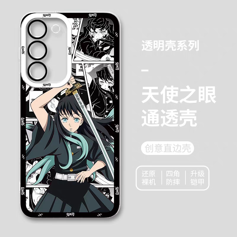 Japanese Anime Kimetsu no Yaiba Demon Slayer Comic with Anime Style | Tokito Muichiro - Phone Case Samsung Galaxy S25 S24 S23 S22 S21 FE Ultra Edge21 FE Ultra Edge