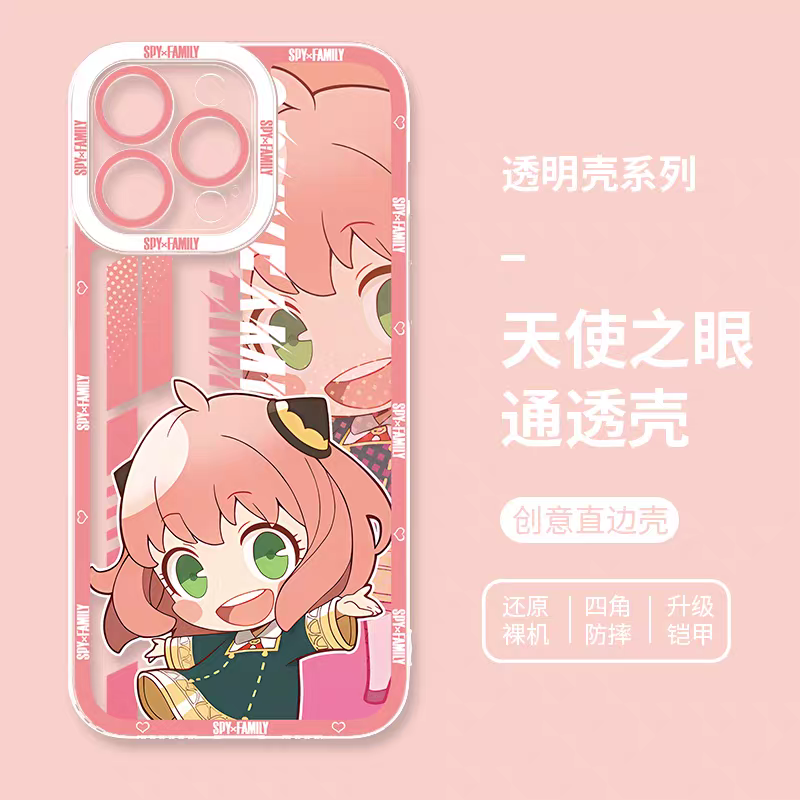 Japan Cartoon SPY Family | Cute Style Anya Forger - iPhone Case 6 7 8 PLUS SE2 XS XR X 11 12 13 14 15 16 16e 17 Pro Promax 12mini 13mini