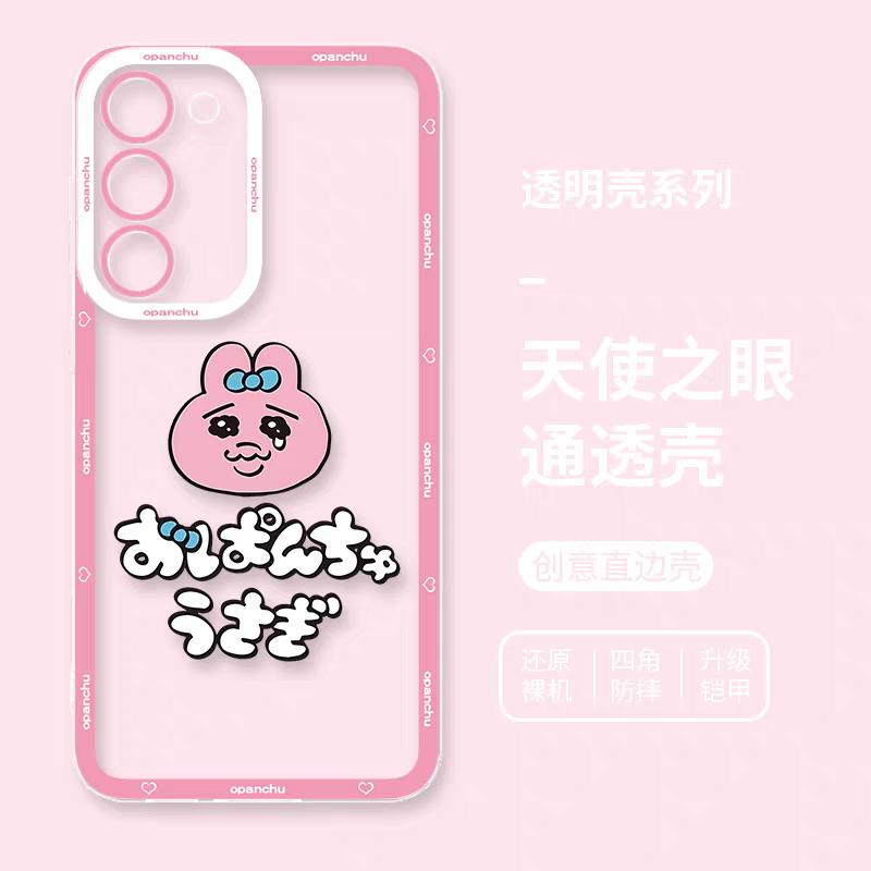 Cute Japanese Character Opanchu Usagi | with Tears - Phone Case Samsung Galaxy S25 S24 S23 S22 S21 FE Ultra Edge