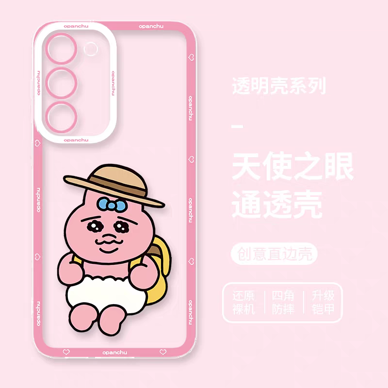 Cute Japanese Character Opanchu Usagi | Outing with Hat - Phone Case Samsung Galaxy S25 S24 S23 S22 S21 FE Ultra Edge