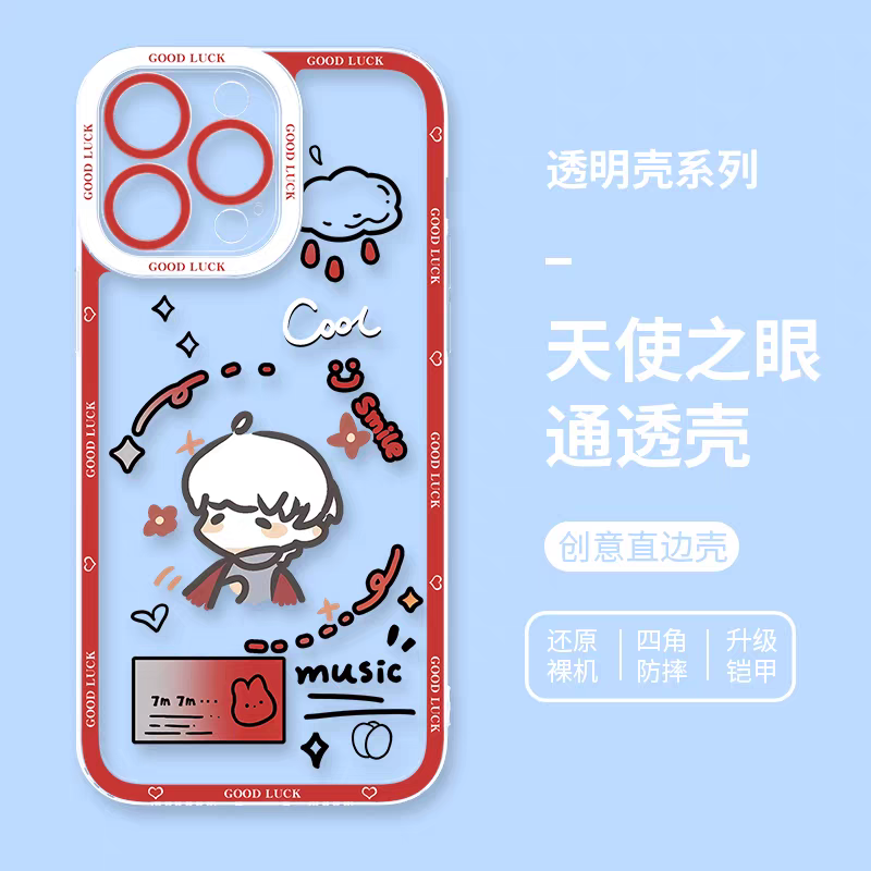 Game Sky Image Cute Drawing Style | Light Child with 8 Styles - iPhone Case 7 8 PLUS SE2 XS XR X 11 12 13 14 15 16 16e 17 Pro Promax 12mini 13mini