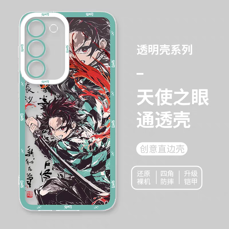Japanese Anime Kimetsu no Yaiba Demon Slayer Fighting Style | Tanjiro - Phone Case Samsung Galaxy S25 S24 S23 S22 S21 FE Ultra Edge21 FE Ultra Edge