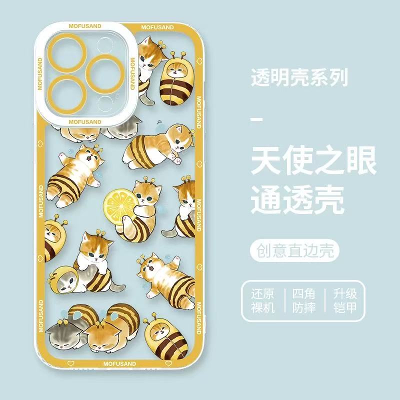 Japanese Cartoon Mofusand | Full Screen Mofusand Bee - Phone Case Samsung Galaxy S25 S24 S23 S22 S21 FE Ultra Edge