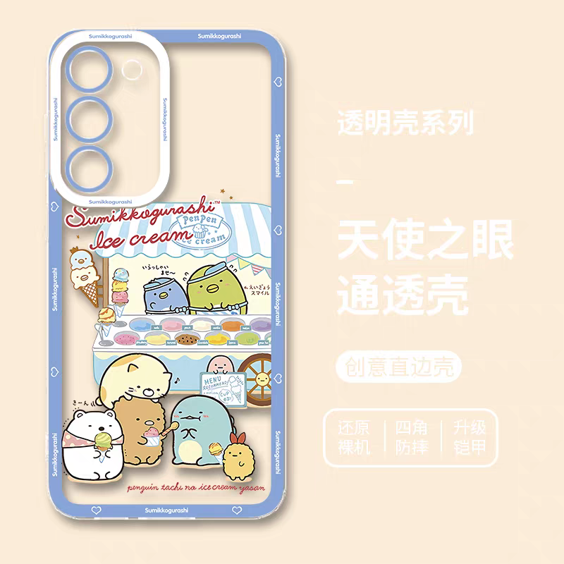 Japanese Cartoon Sumikko Gurashi | Ice Cream Shop - Phone Case Samsung Galaxy S25 S24 S23 S22 S21 FE Ultra Edge