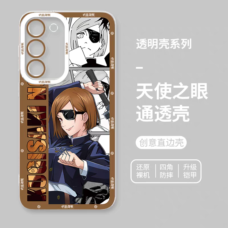 Japanese Anime Jujutsu Kaisen Comic Style | Kugisaki Nobara Higuruma Hiromi Hakari Kinji Zenin Maki 4 Styles - Phone Case Samsung Galaxy S26 S25 S24 S23 S22 S21 FE Ultra Edge