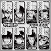アニメ呪術廻戦 白黒手描き風 | 悟 憂太 悠仁 宿儺 甚爾 恵 羂索 - Samsung Galaxy S26 S25 S24 S23 S22 S21 FE Ultra Edge 用スマホケース