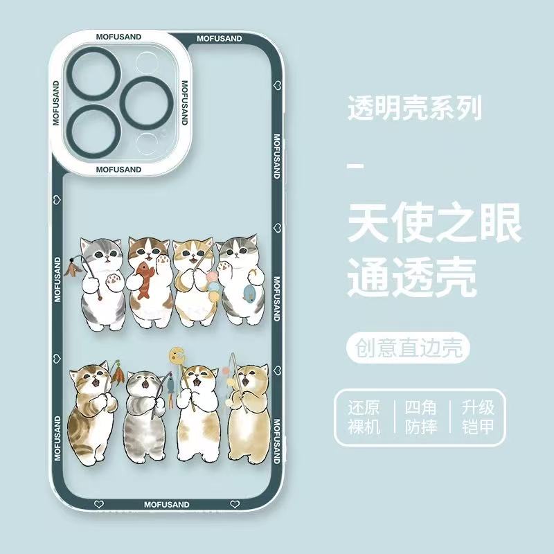 Japanese Cartoon Mofusand | Mofusand with Cat Toys - Phone Case Samsung Galaxy S25 S24 S23 S22 S21 FE Ultra Edge