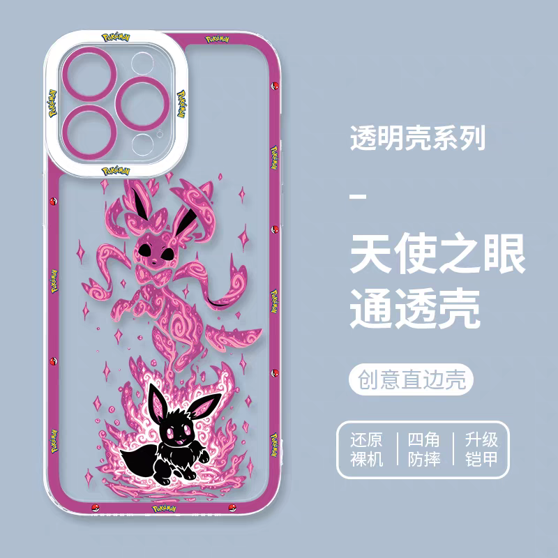 Japan Cartoon Pokemon Evolution Soul Version | Eevee Sylveon - iPhone Case 6 7 8 PLUS SE2 XS XR X 11 12 13 14 15 16 16e Pro Promax 12mini 13mini