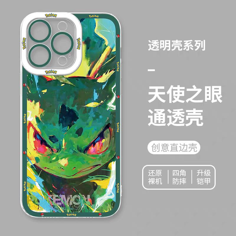 Japan Cartoon Pokemon Fighting Soul Version Part2 | Charizard Jigglypuff Bulbasaur Meowth Raichu Piplup 6 Styles - iPhone Case PLUS SE2 XS XR X 11 12 13 14 15 16 16e 17 17e 18 Pro Promax 12mini 13mini