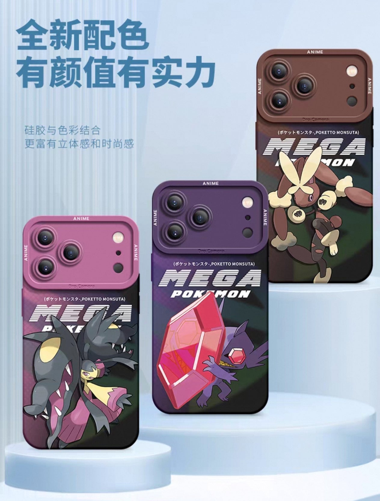 Japanese Cartoon Pokemon Silicone Case Mega Version | Aggron - iPhone Case 6 7 8 PLUS SE2 XS XR X 11 12 13 14 15 16 16e 17 Pro Promax 12mini 13mini