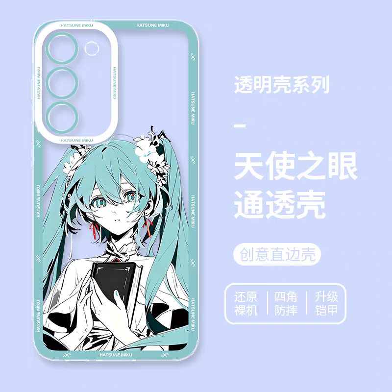 Japan Characters Miku Smile & Cute Version | 8 Styles - Phone Case Samsung Galaxy S26 S25 S24 S23 S22 S21 FE Ultra Edge